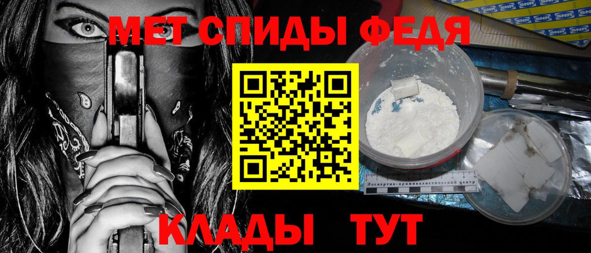 АМФЕТАМИН Розовый Ревда