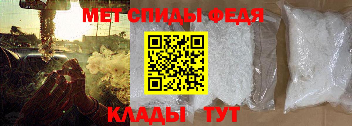 Амфетамин VHQ  АМФ  Ревда  Вход с VPN 