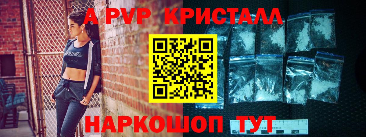 А ПВП СК Ревда