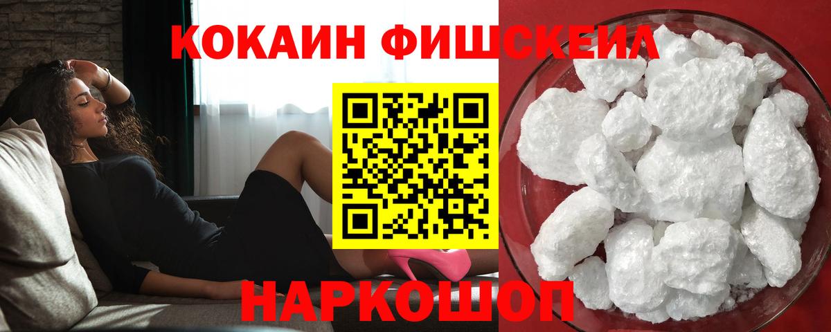 КОКАИН 99% Ревда