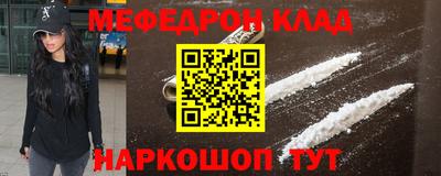 стаф Партизанск