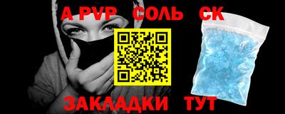 бутик Первоуральск