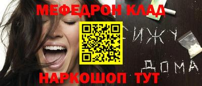 стаф Партизанск