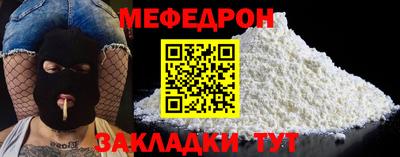 стаф Партизанск