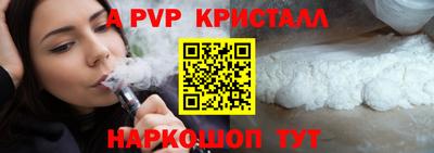 бутик Первоуральск