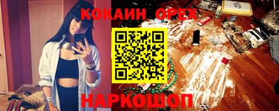 бутик Первоуральск