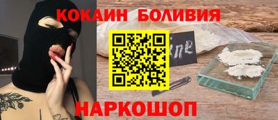 бутик Первоуральск