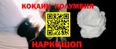 бутик Первоуральск