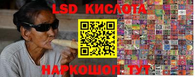 бутик Первоуральск