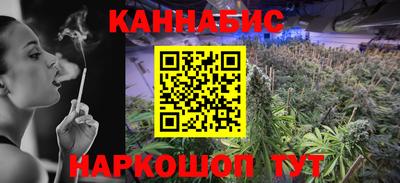 бутик Первоуральск