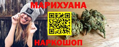 бутик Первоуральск