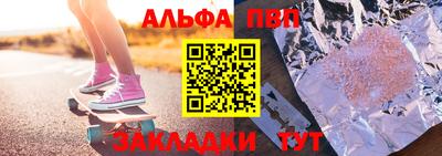 стаф Партизанск
