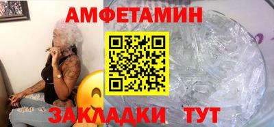 стаф Партизанск