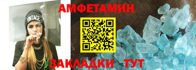 стаф Партизанск