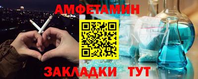 стаф Партизанск