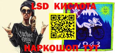 бутик Первоуральск