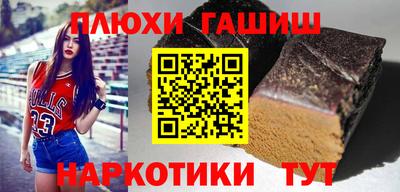 твердый Пушкино