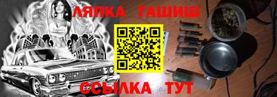 стаф Партизанск