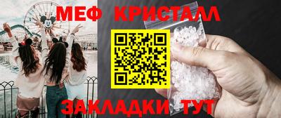 стаф Партизанск