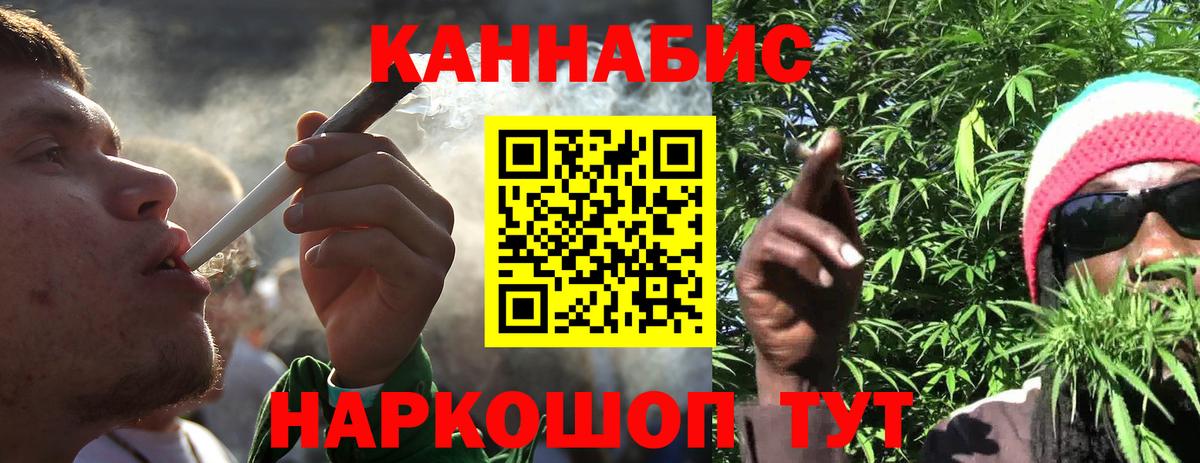 Канабис план  Вход с VPN  Бошки Шишки индика  Бошки марихуана Amnesia  Ревда 