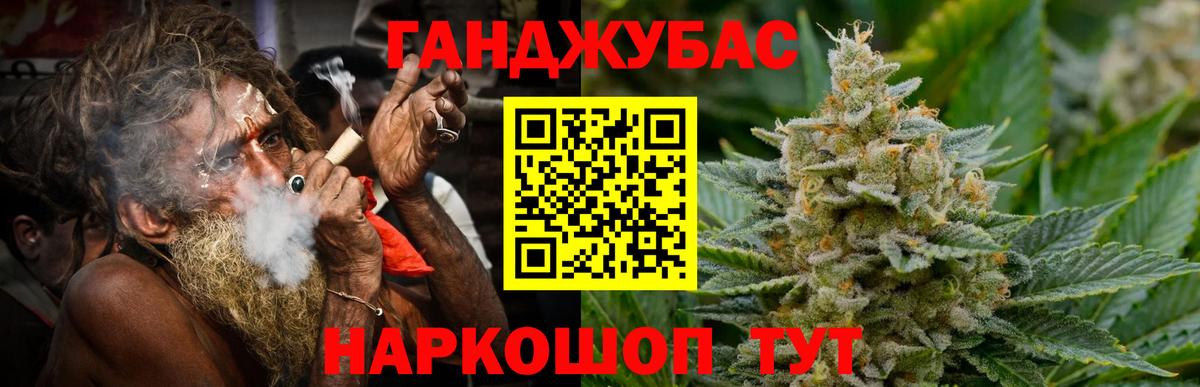 Марихуана OG Kush Ревда